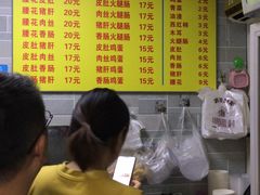 -项记面馆(明瓦廊店)