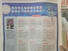 -斯坦星球AI编程·机器人科创·科学实验·信奥·思维·STEM·乐高·竞赛考级(长宁虹桥大融城荟聚中心)