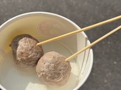 -阿娟牛肉丸·手打牛肉丸·现做现卖