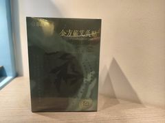 -锦艾·推拿艾灸&疗愈SPA(时代天街空中花园店)