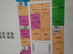 -海博家居(西海岸新区店)