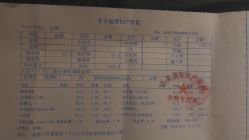 -北京俪婴妇产医院(朝阳大悦城店)