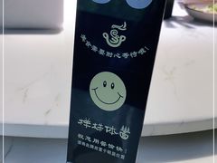 -样样体面(宝安支路店)