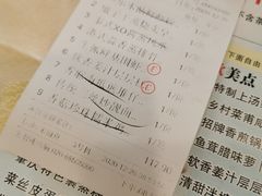 -和乐喜点(宝岗大道店)