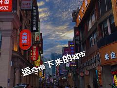 -广州塔
