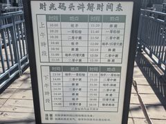 -武汉知音号