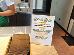 -星巴克臻选(成都宽窄巷子店)