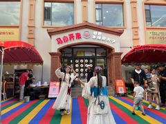 -马白开来特色羊排揪片子  (总店)