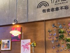 -1/2half西餐(中大国际店)
