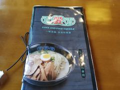 -面爱面(长椿街店)