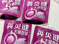 -金鹰超市(国际购物中心新街口店)