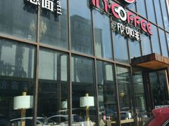-印咖啡IN COFFEE(红旗街店)