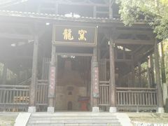 -景德镇古窑民俗博览区