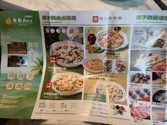 -龙泉人椰子鸡.糟粕醋.海南菜(三亚旗舰店)