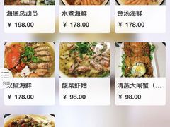 -辣么好吃私厨(新城店)