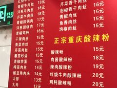 -秦记面馆(襄阳南路店)