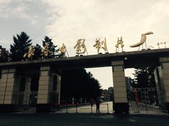 -长影旧址博物馆