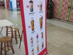 -沪上阿姨·精选茶饮(十一经路店)