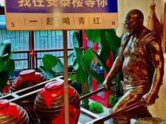 -安泰楼·佛跳墙创始人·传统闽味早茶·酒楼(三坊七巷闽菜地标店)