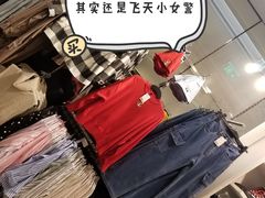 -H&M(天一广场店)