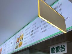 -草桥清真牛肉锅贴扁食店