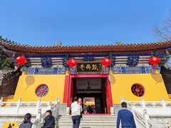 -艾山风景名胜区