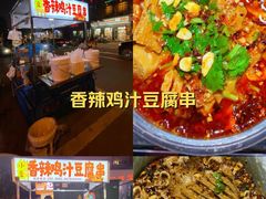 -百姓渔村(朝阳店)