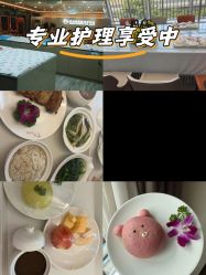 -禧月荟月子中心(前海Max店)