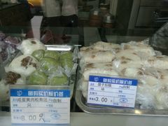 -五芳齋(云南南路店)