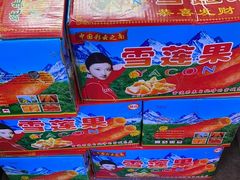 -双福水果批发市场