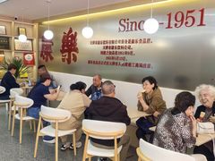 -康乐(滨江道店)