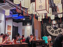 -贡梅老面馆·蟹粉面·无锡特色小吃(南长街主推店)