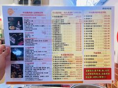 -鱼醉无骨鱼·中山脆肉鲩(荔湾路店)