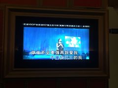 -柏粤汇PARKVIEW KTV(欢乐海岸店)