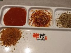 蘸料-丰茂烤串(建设街店)