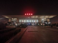 -合肥南站