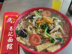 -易记皮肚面(明瓦廊店)
