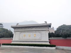 -华清宫景区