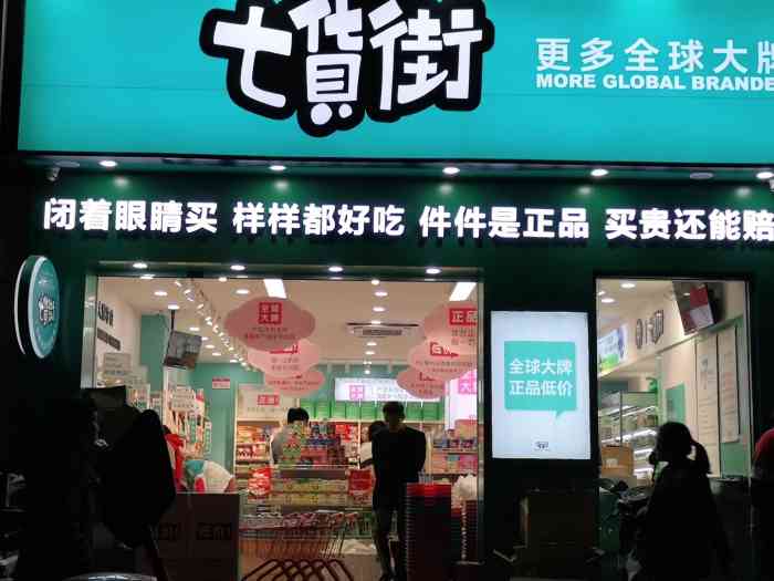 "-大众点评移动版