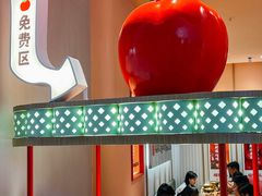 -福客麻辣烫·现炒麻辣香锅(印力中心店)