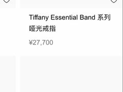 -Tiffany & Co.蒂芙尼
(天津万象城店)