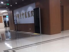 -北京中医药大学附属护国寺中医医院(住院院区)