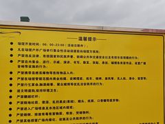 -东莞银行篮球中心