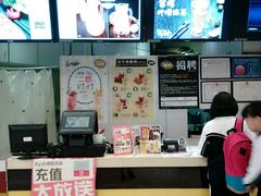 -艾薯夫妇Aysh(红山店)