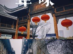 -武汉园博园(武汉自然博物馆)