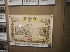 -静园(和平区)