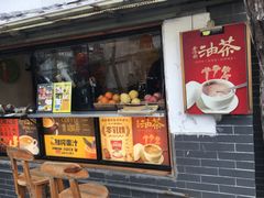 门面-曲水曦和饮品店(曲水亭街)