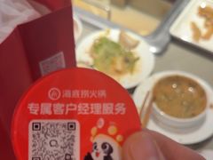 -海底捞火锅(顺义华联店)
