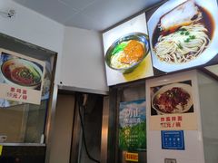 -食惠里小笼包面馆(越秀店)