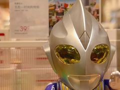 -名创优品(广东省广州琶洲保利广场店)